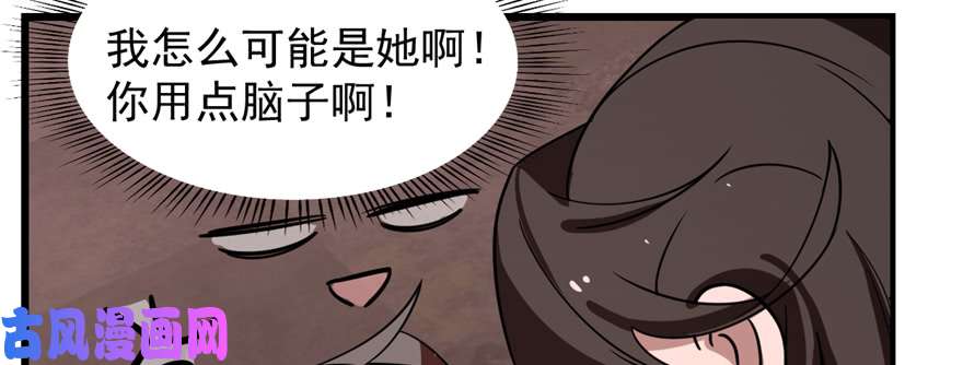 毒步天下：特工神医小兽妃111