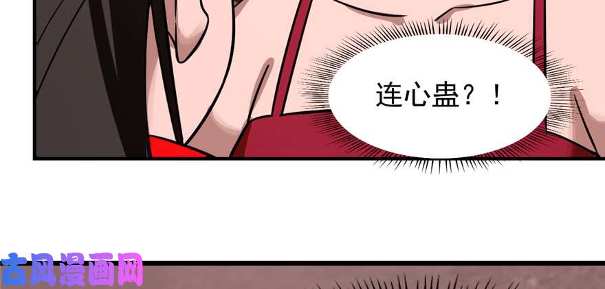 毒步天下：特工神医小兽妃111