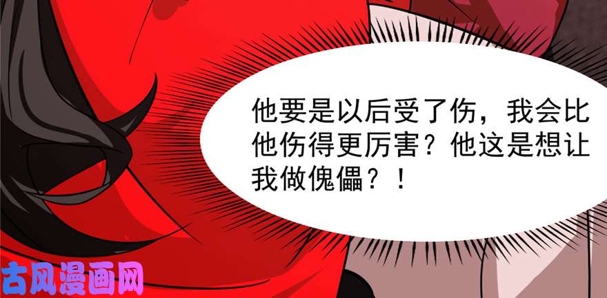 毒步天下：特工神医小兽妃111