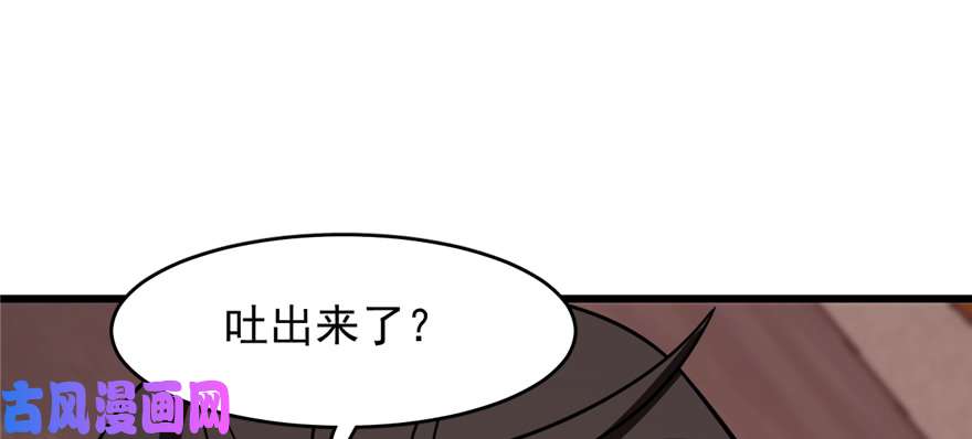 毒步天下：特工神医小兽妃111