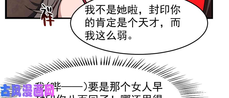 毒步天下：特工神医小兽妃111