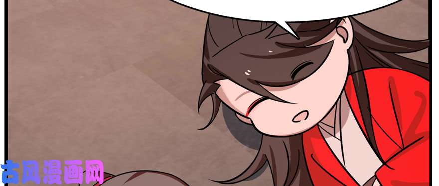 毒步天下：特工神医小兽妃111