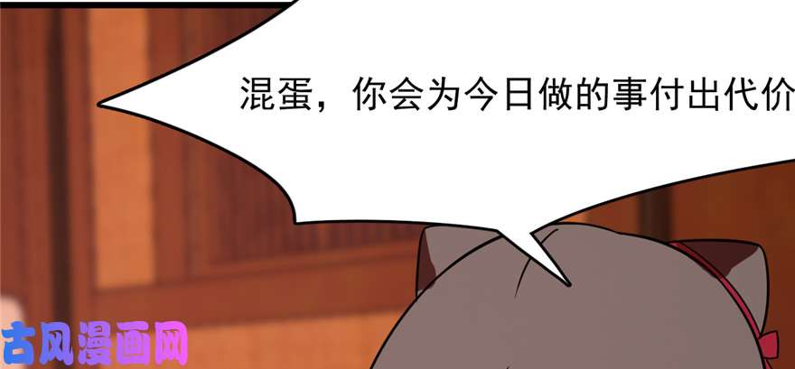 毒步天下：特工神医小兽妃111