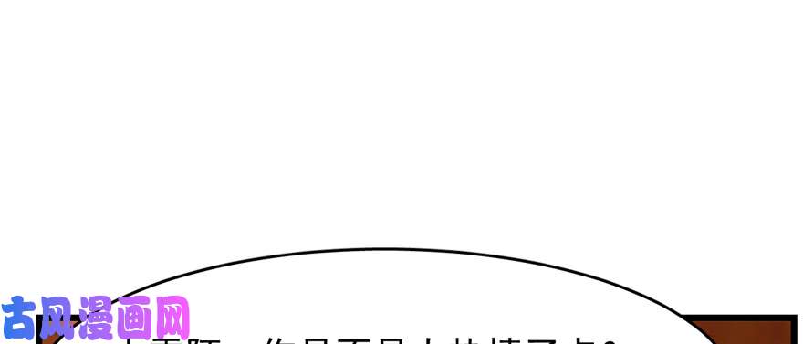 毒步天下：特工神医小兽妃111