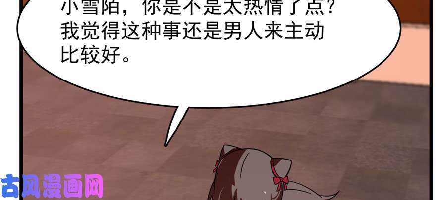 毒步天下：特工神医小兽妃111