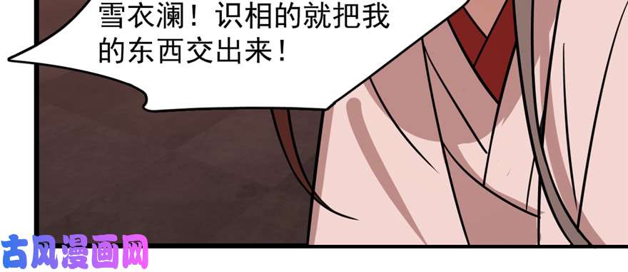 毒步天下：特工神医小兽妃111