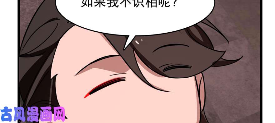 毒步天下：特工神医小兽妃111