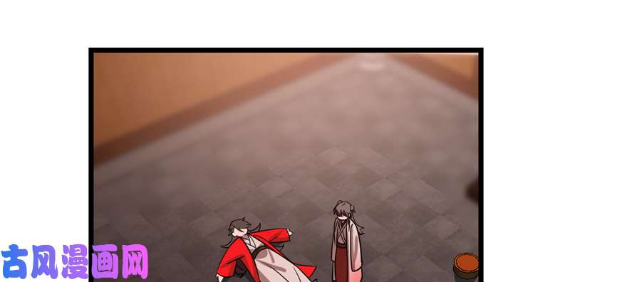 毒步天下：特工神医小兽妃112