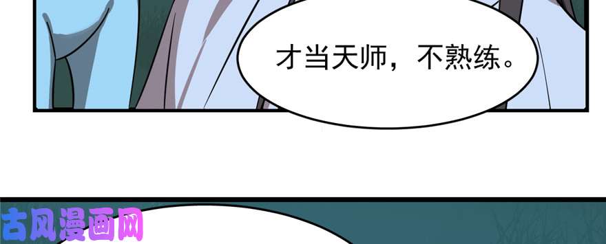 毒步天下：特工神医小兽妃112