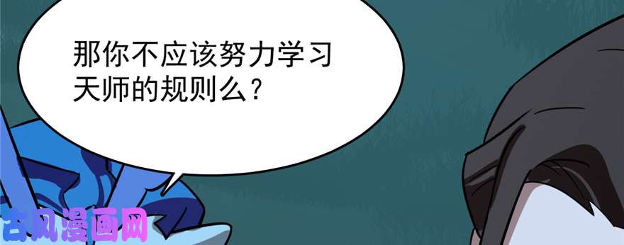 毒步天下：特工神医小兽妃112