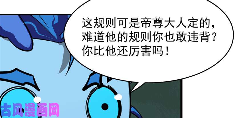 毒步天下：特工神医小兽妃112