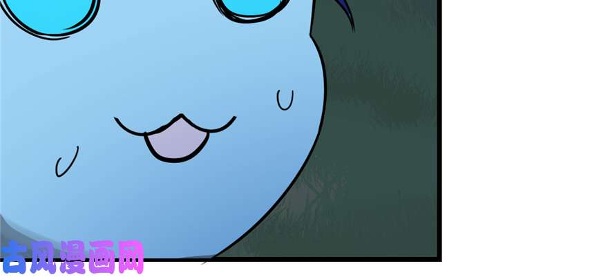 毒步天下：特工神医小兽妃112