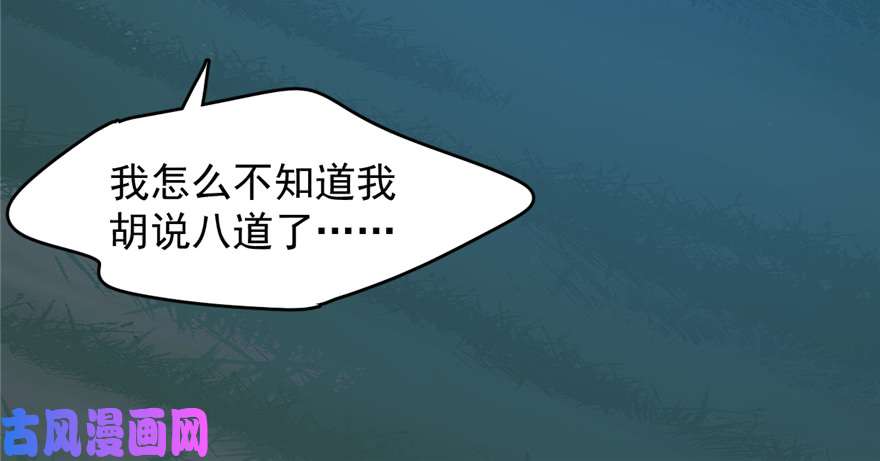 毒步天下：特工神医小兽妃112