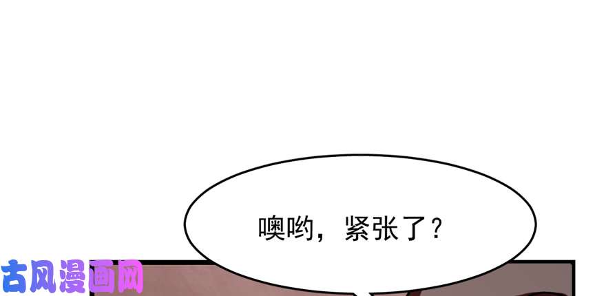 毒步天下：特工神医小兽妃112