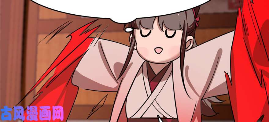 毒步天下：特工神医小兽妃112