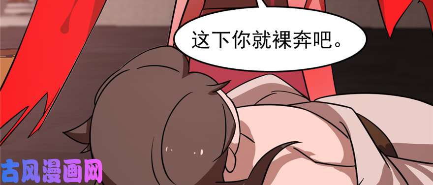 毒步天下：特工神医小兽妃112