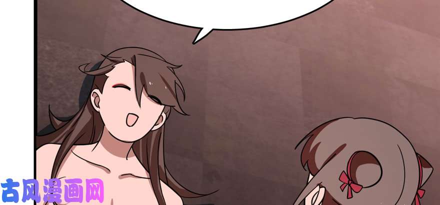 毒步天下：特工神医小兽妃112