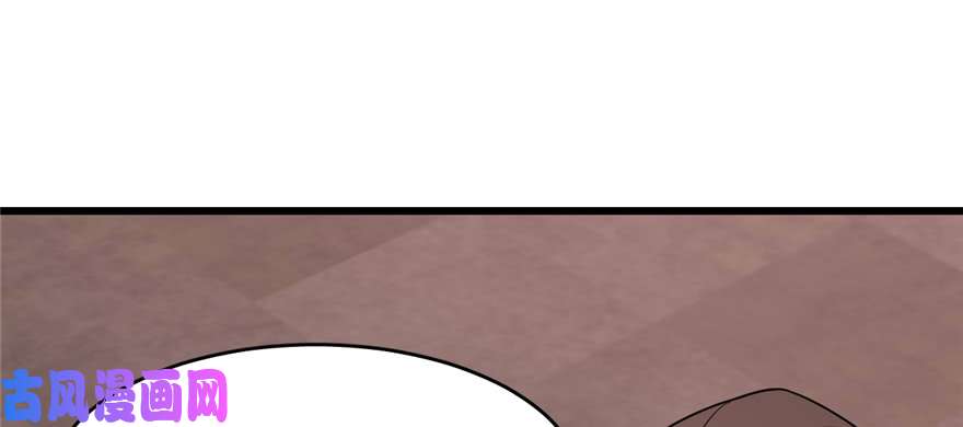 毒步天下：特工神医小兽妃112