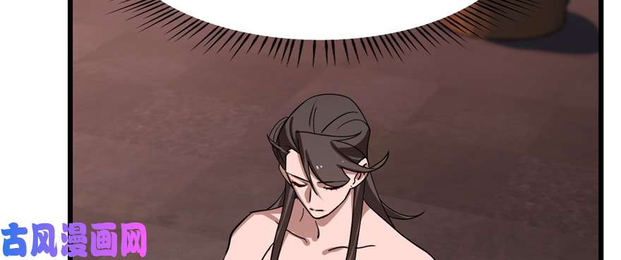 毒步天下：特工神医小兽妃112