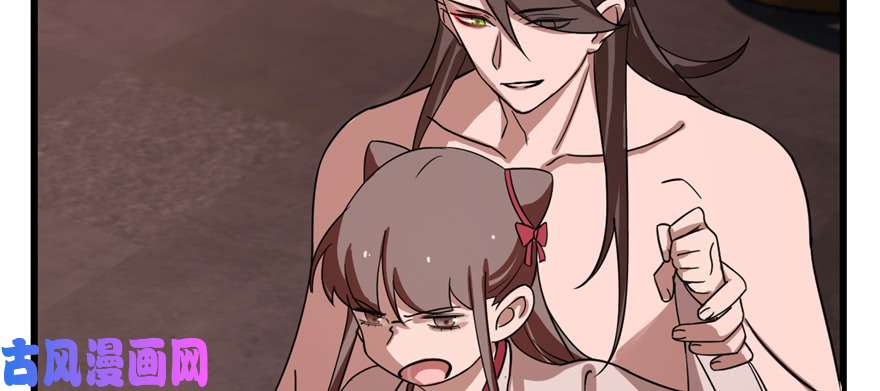 毒步天下：特工神医小兽妃112