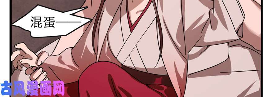 毒步天下：特工神医小兽妃112