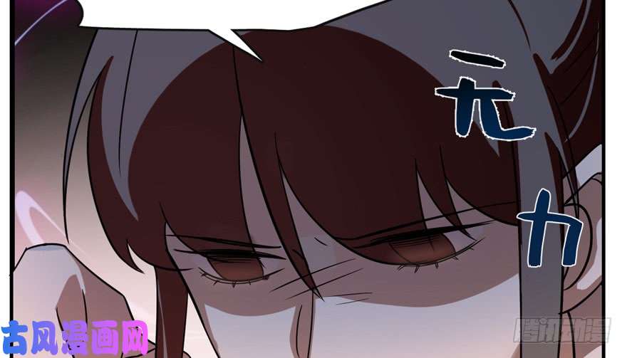 毒步天下：特工神医小兽妃112