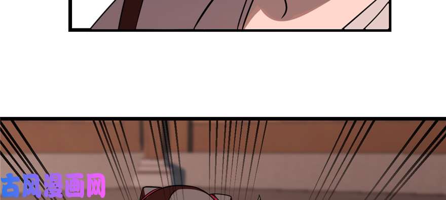 毒步天下：特工神医小兽妃112