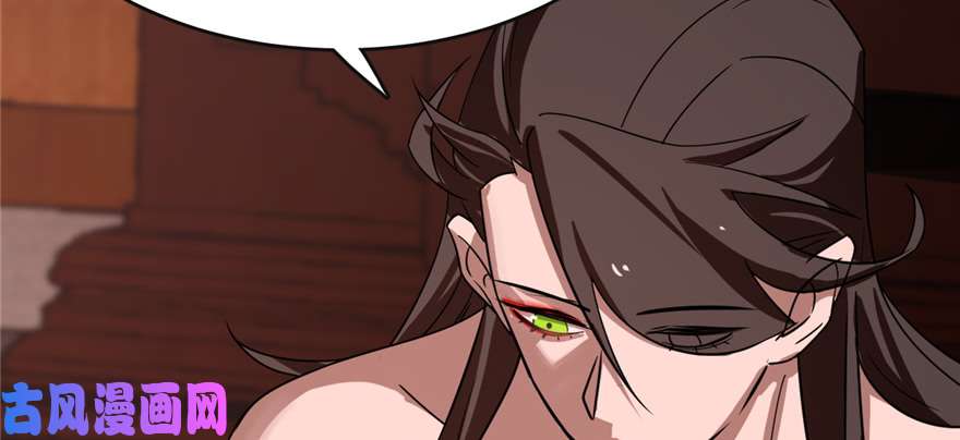 毒步天下：特工神医小兽妃112