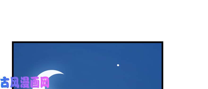 毒步天下：特工神医小兽妃112