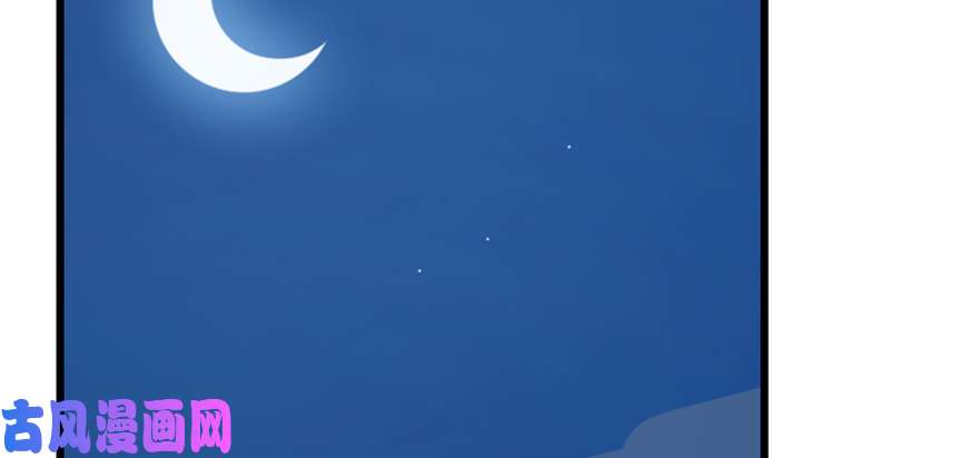 毒步天下：特工神医小兽妃112