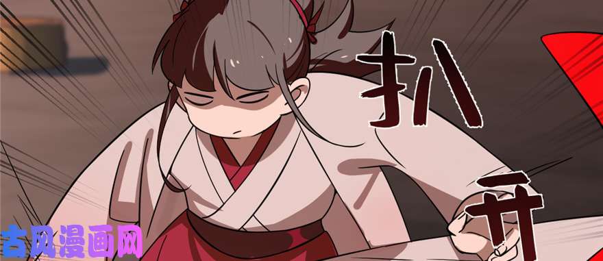 毒步天下：特工神医小兽妃112