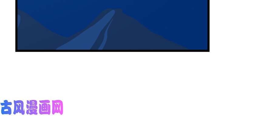 毒步天下：特工神医小兽妃112