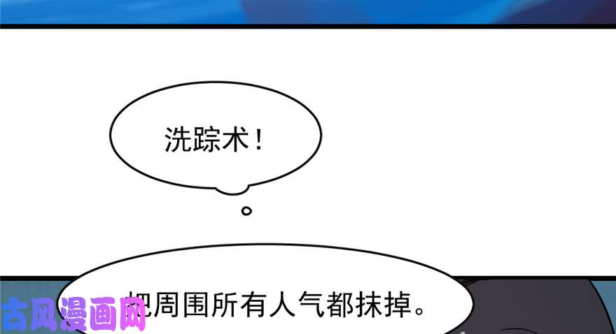 毒步天下：特工神医小兽妃112