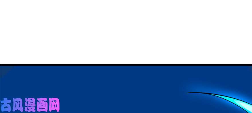 毒步天下：特工神医小兽妃112