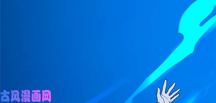 毒步天下：特工神医小兽妃112