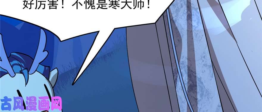 毒步天下：特工神医小兽妃112