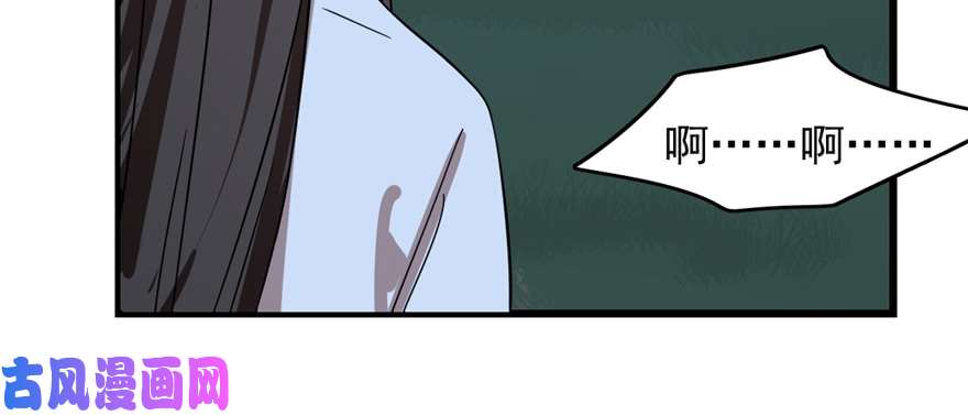 毒步天下：特工神医小兽妃112