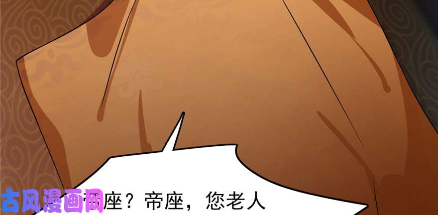 毒步天下：特工神医小兽妃113