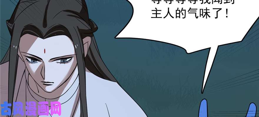 毒步天下：特工神医小兽妃113