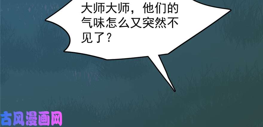 毒步天下：特工神医小兽妃113