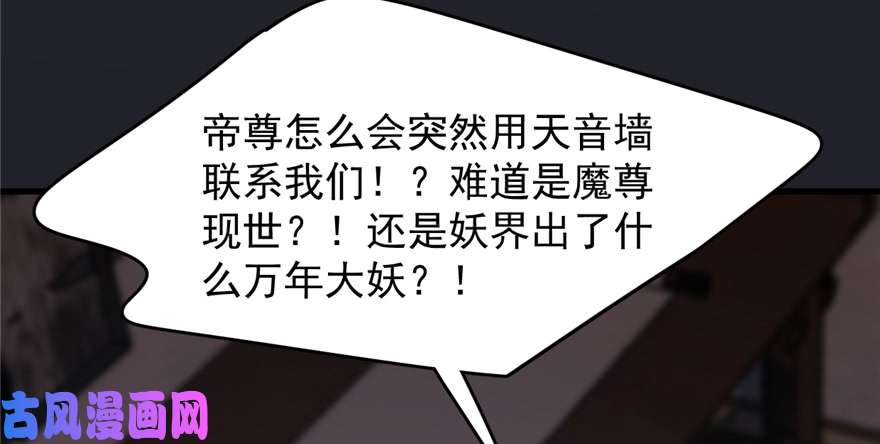 毒步天下：特工神医小兽妃113