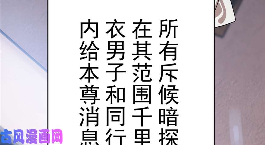 毒步天下：特工神医小兽妃113
