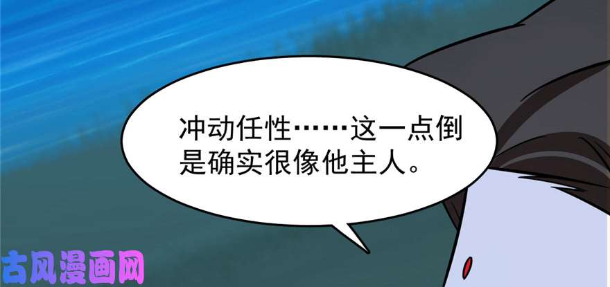 毒步天下：特工神医小兽妃113