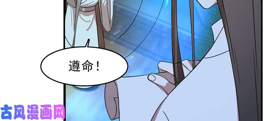 毒步天下：特工神医小兽妃114