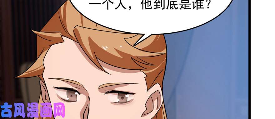 毒步天下：特工神医小兽妃114