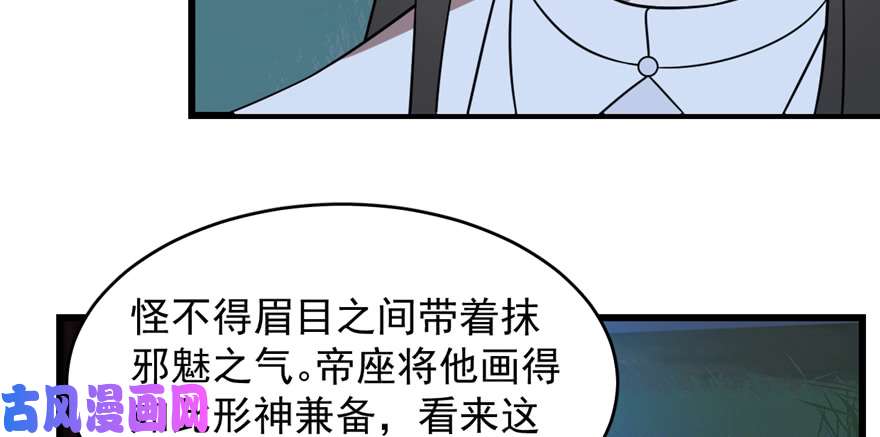 毒步天下：特工神医小兽妃114