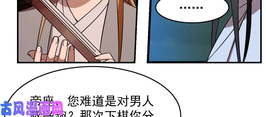 毒步天下：特工神医小兽妃114