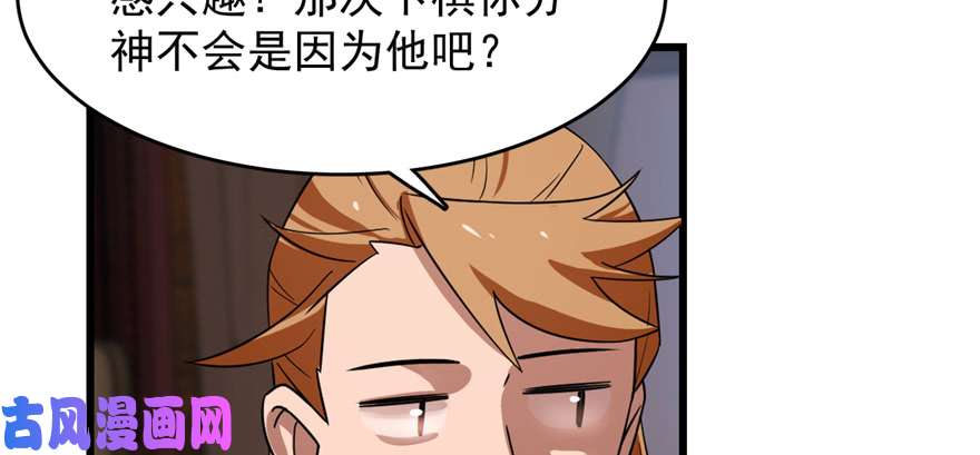 毒步天下：特工神医小兽妃114