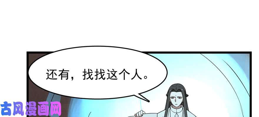 毒步天下：特工神医小兽妃114