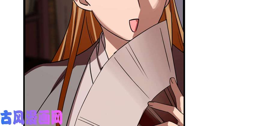 毒步天下：特工神医小兽妃114